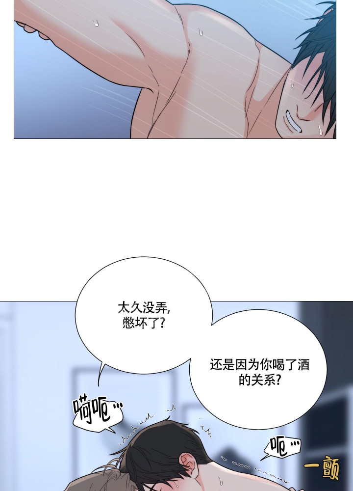 《囚笼之爱》漫画最新章节第46话免费下拉式在线观看章节第【6】张图片