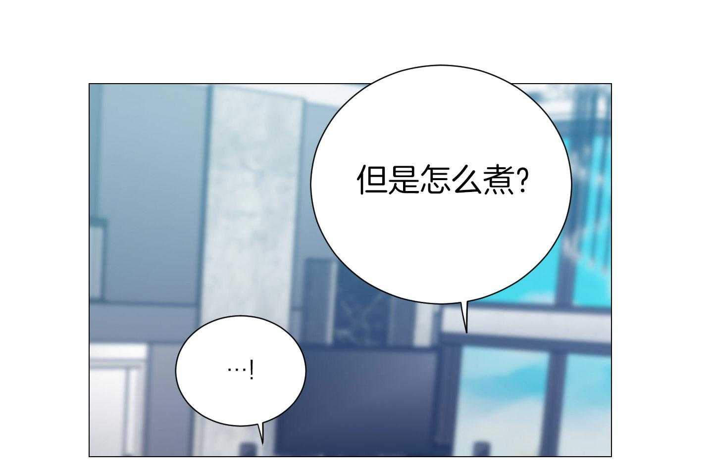 《囚笼之爱》漫画最新章节第56话免费下拉式在线观看章节第【22】张图片