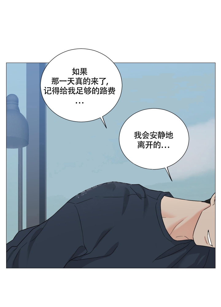 《囚笼之爱》漫画最新章节第34话免费下拉式在线观看章节第【20】张图片