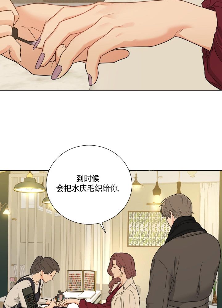 《囚笼之爱》漫画最新章节第30话免费下拉式在线观看章节第【6】张图片