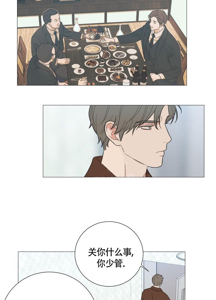 《囚笼之爱》漫画最新章节第43话免费下拉式在线观看章节第【16】张图片