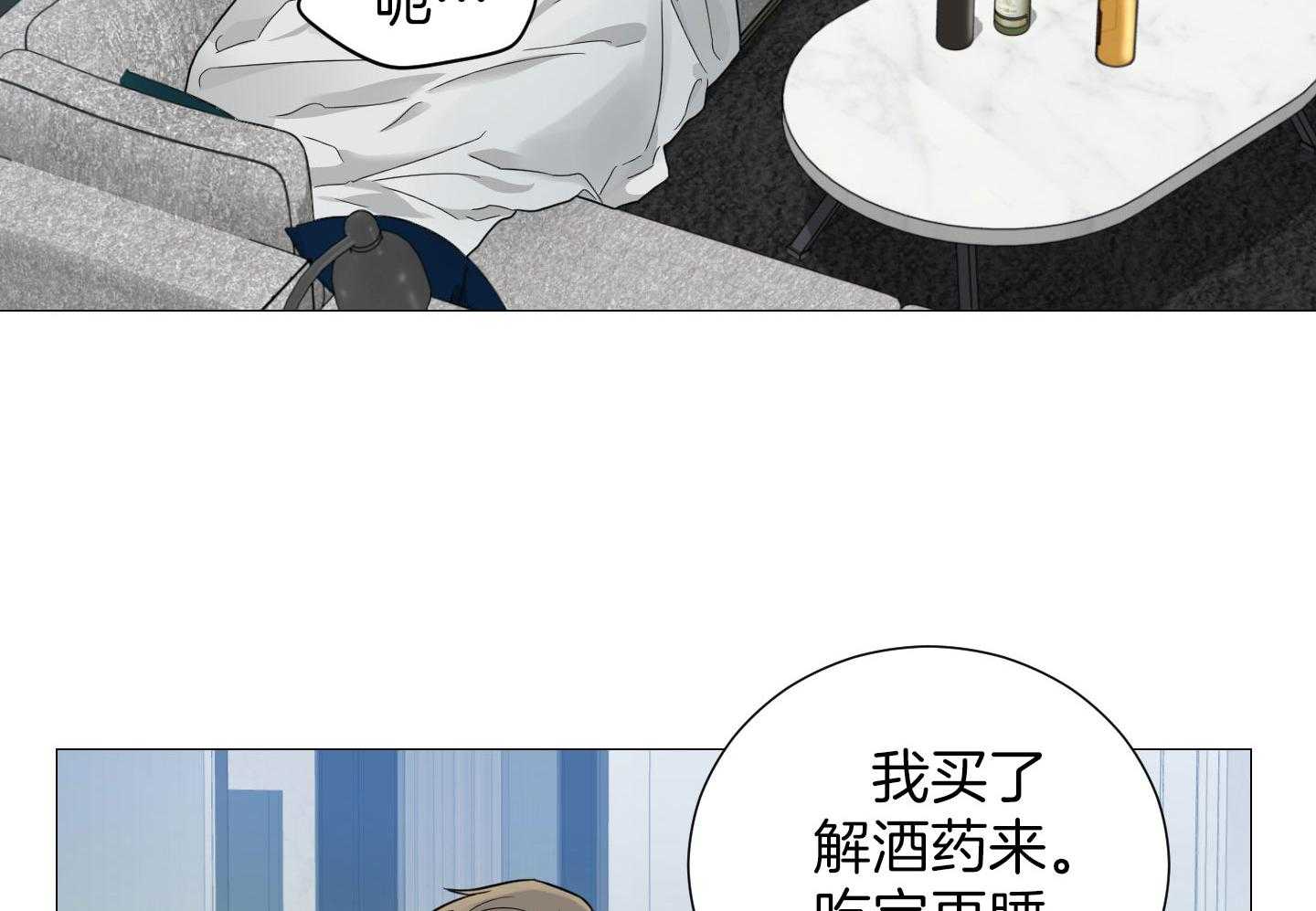 《囚笼之爱》漫画最新章节第58话免费下拉式在线观看章节第【30】张图片