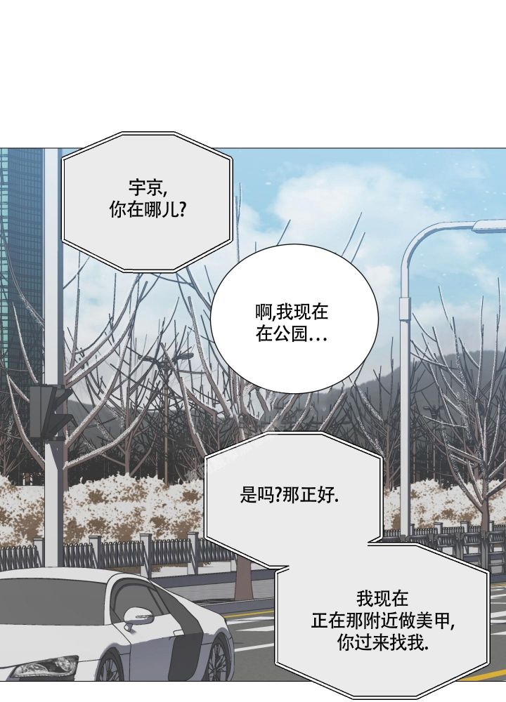 《囚笼之爱》漫画最新章节第29话免费下拉式在线观看章节第【24】张图片