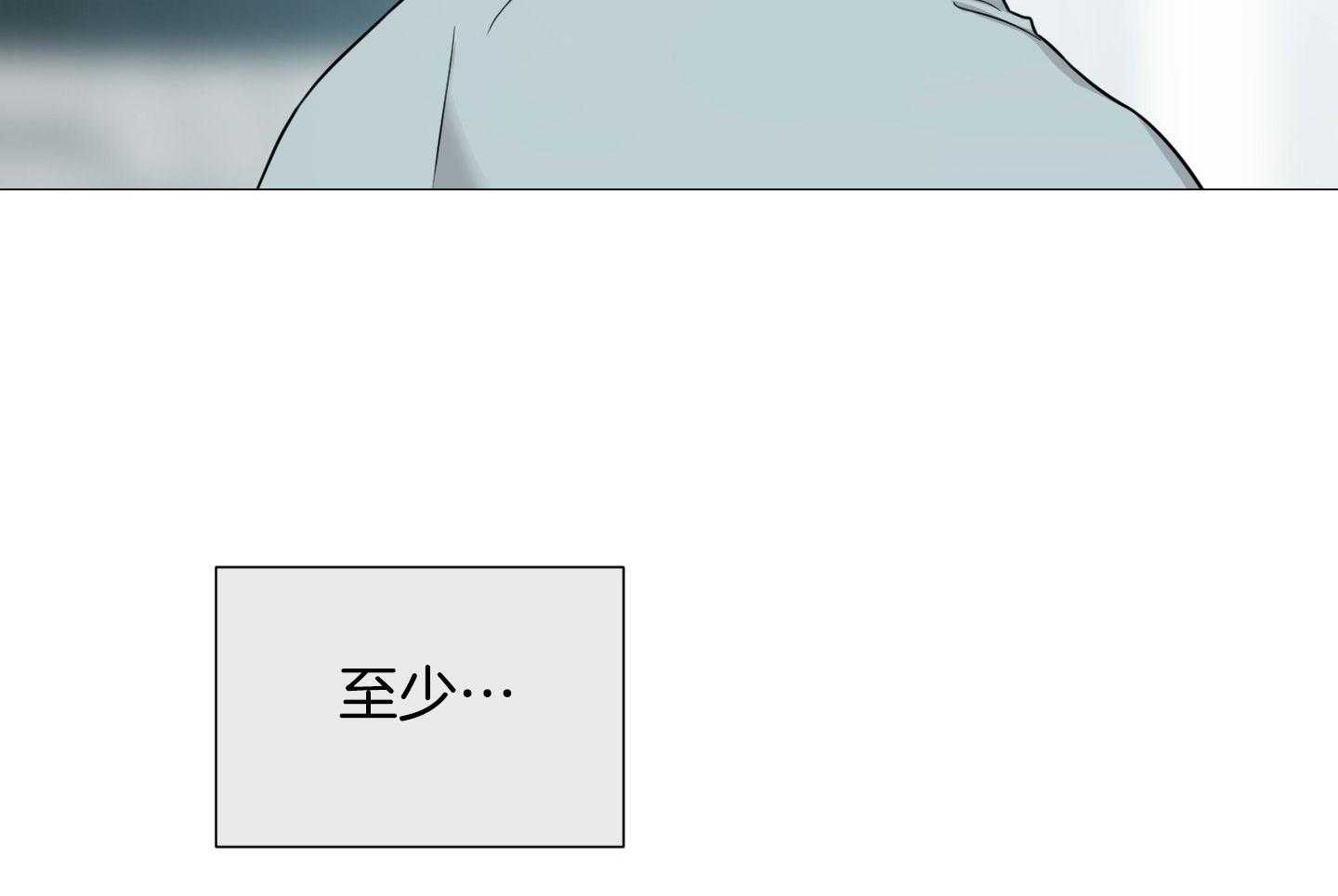 《囚笼之爱》漫画最新章节第59话免费下拉式在线观看章节第【19】张图片