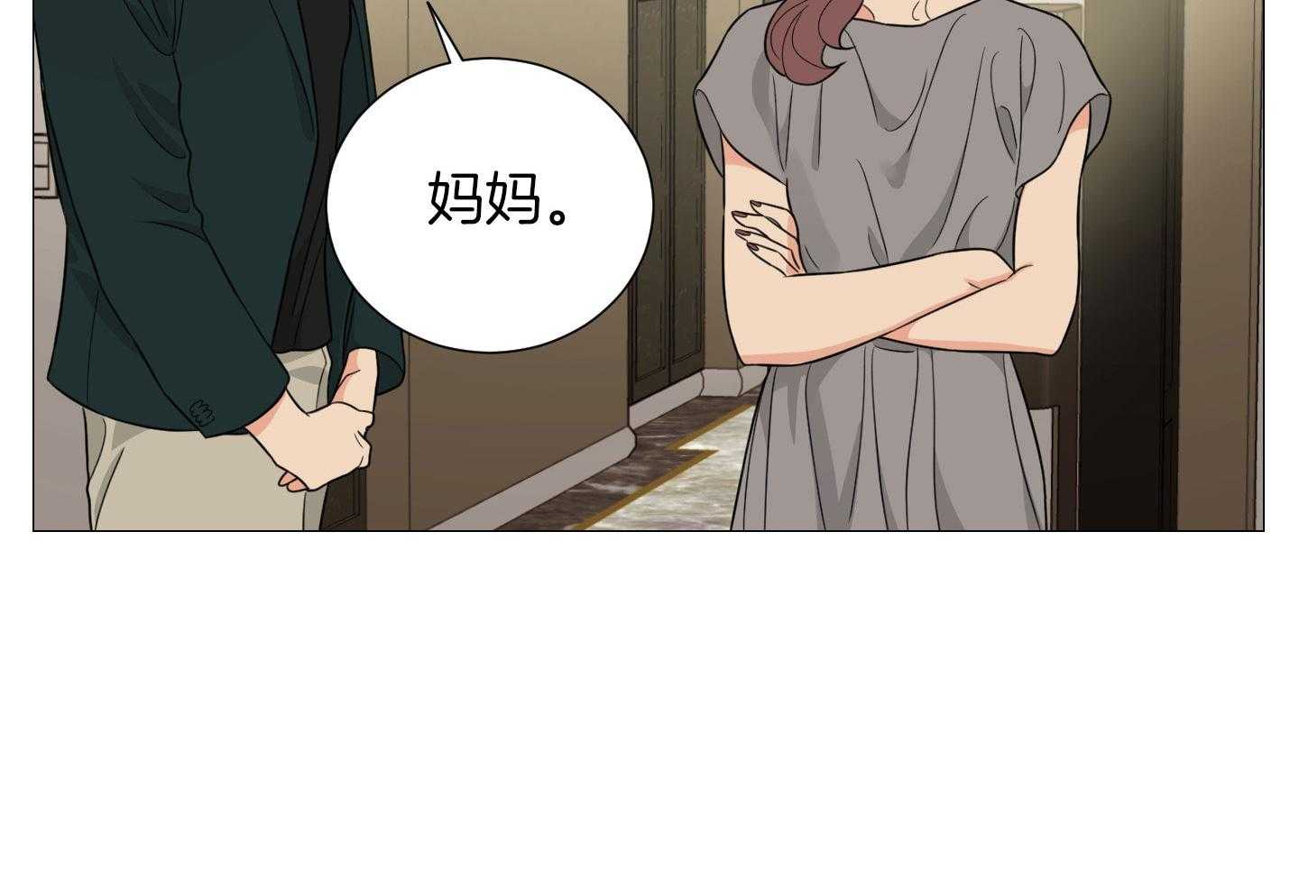 《囚笼之爱》漫画最新章节第57话免费下拉式在线观看章节第【39】张图片