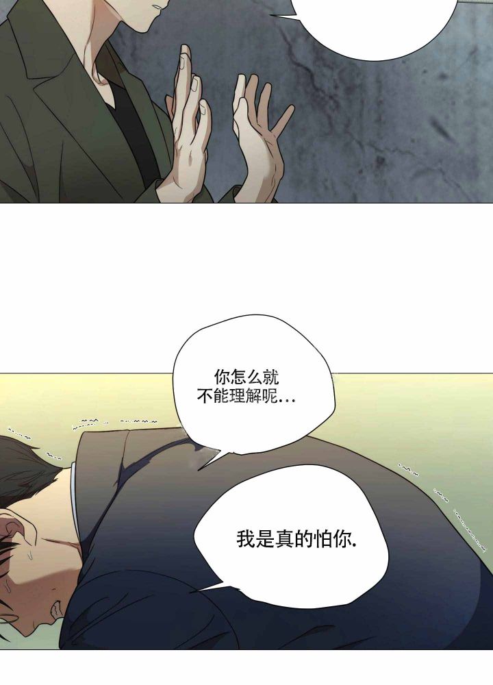 《囚笼之爱》漫画最新章节第18话免费下拉式在线观看章节第【30】张图片