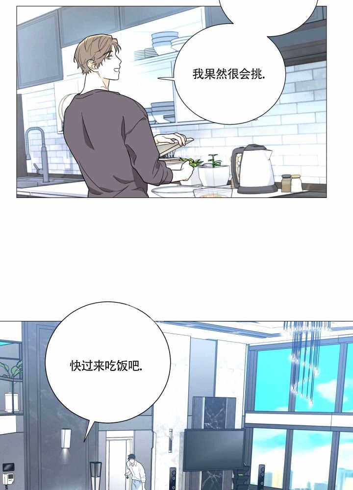 《囚笼之爱》漫画最新章节第10话免费下拉式在线观看章节第【19】张图片