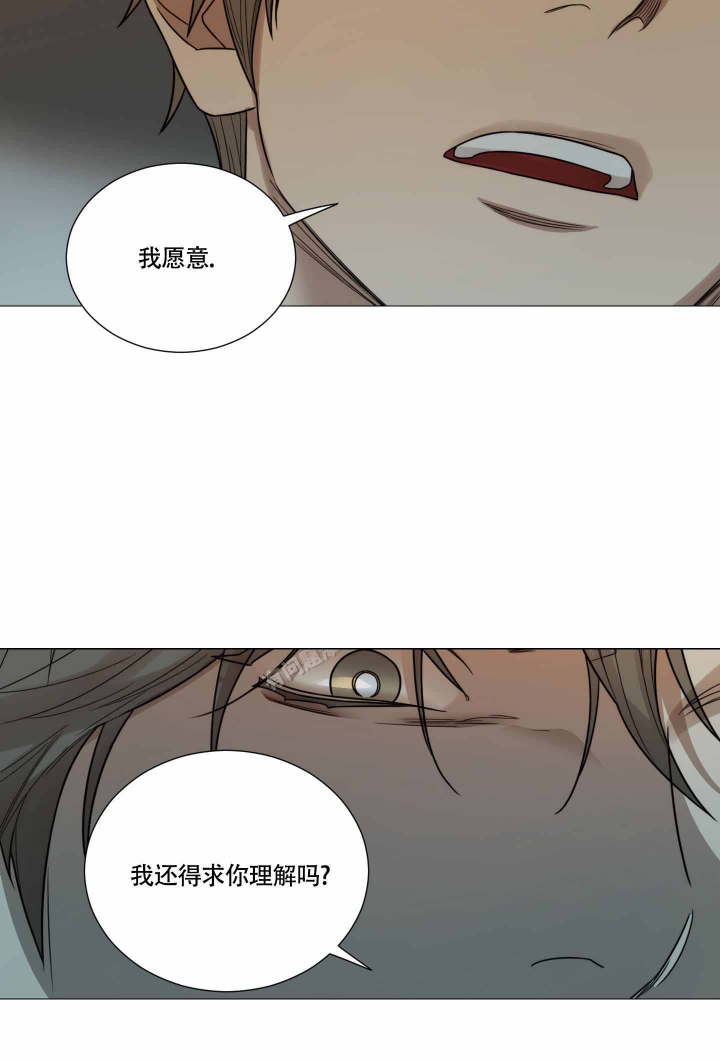 《囚笼之爱》漫画最新章节第19话免费下拉式在线观看章节第【10】张图片