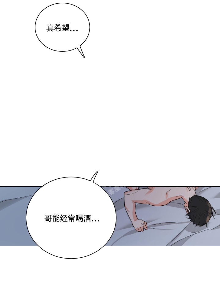 《囚笼之爱》漫画最新章节第47话免费下拉式在线观看章节第【5】张图片