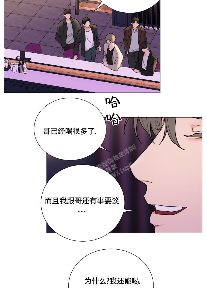 《囚笼之爱》漫画最新章节第51话免费下拉式在线观看章节第【26】张图片