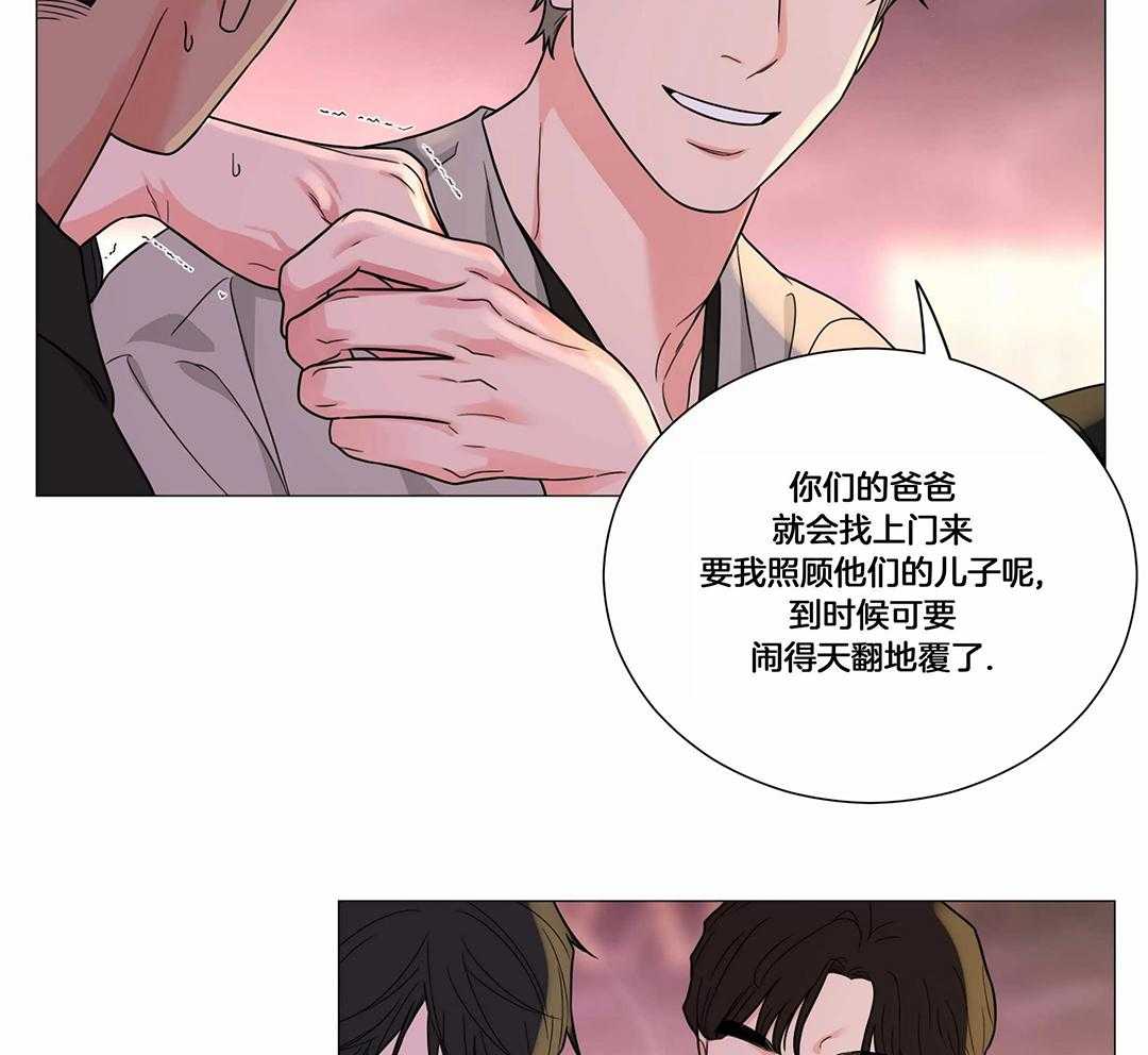 《囚笼之爱》漫画最新章节第52话免费下拉式在线观看章节第【28】张图片