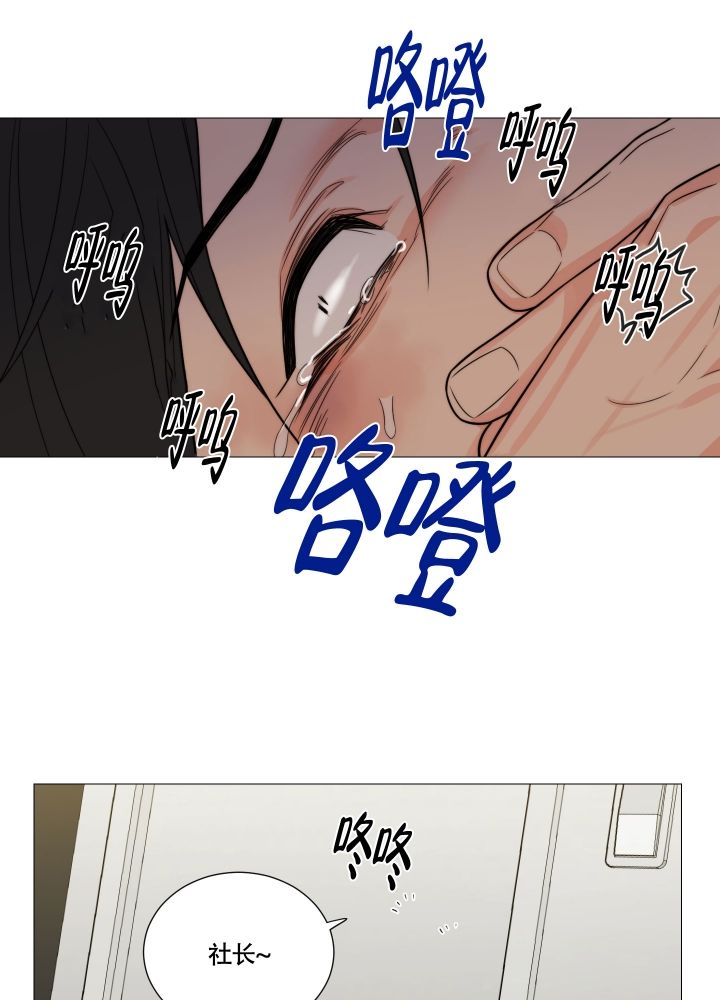 《囚笼之爱》漫画最新章节第2话免费下拉式在线观看章节第【38】张图片