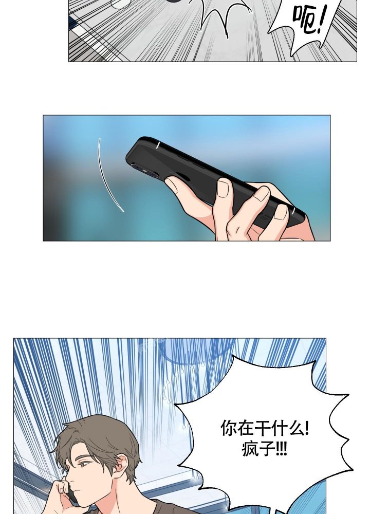 《囚笼之爱》漫画最新章节第38话免费下拉式在线观看章节第【21】张图片