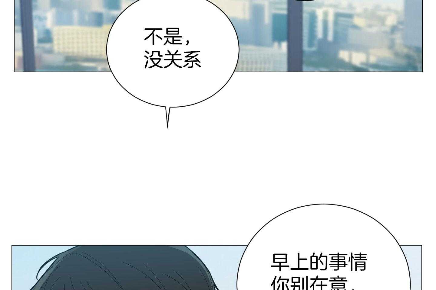 《囚笼之爱》漫画最新章节第56话免费下拉式在线观看章节第【5】张图片