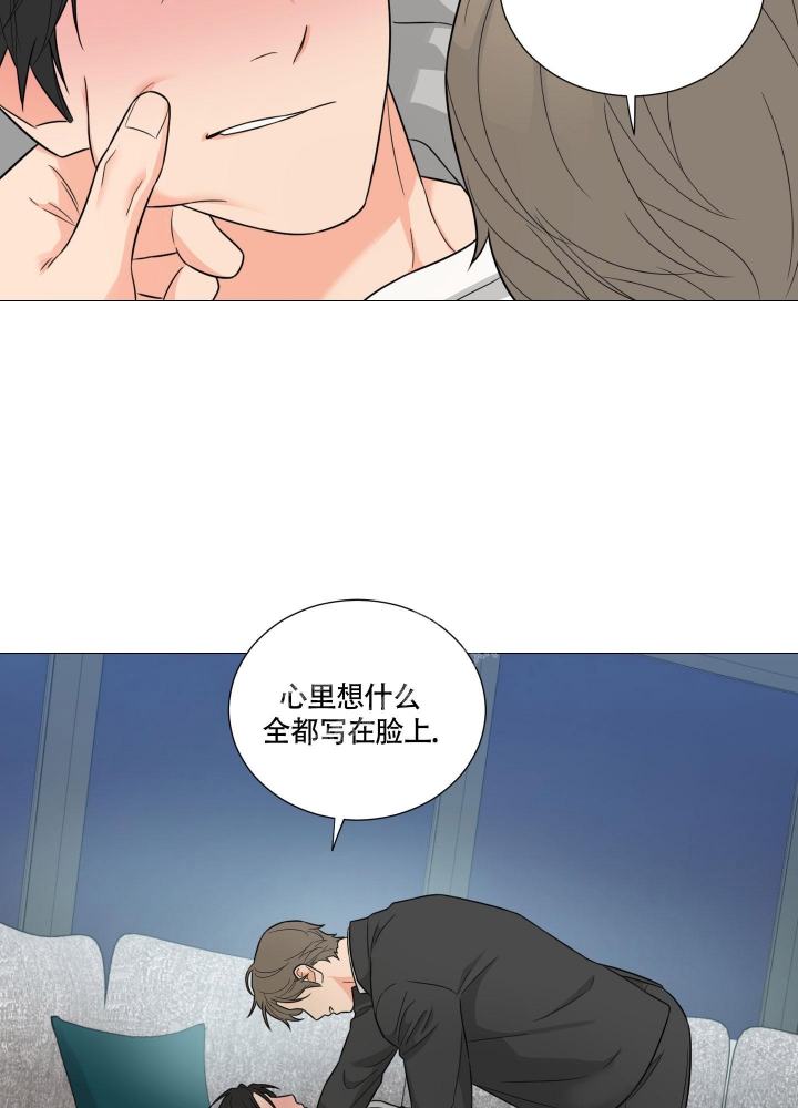 《囚笼之爱》漫画最新章节第49话免费下拉式在线观看章节第【6】张图片