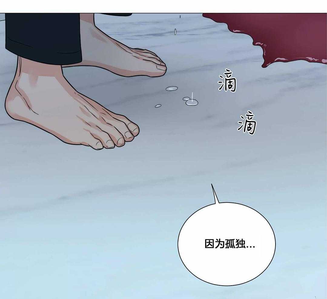 《囚笼之爱》漫画最新章节第55话免费下拉式在线观看章节第【14】张图片