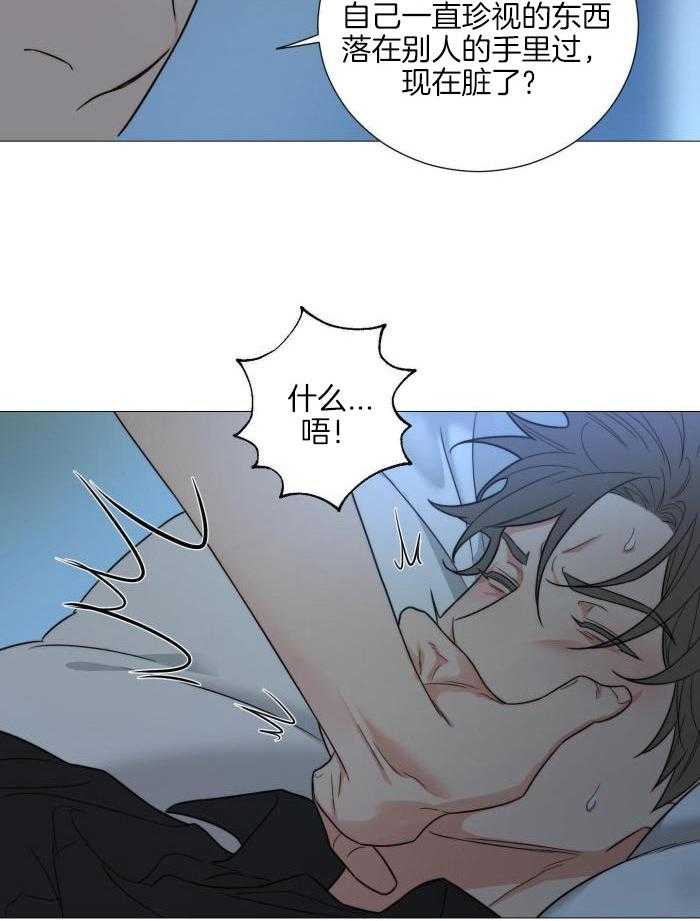 《囚笼之爱》漫画最新章节第72话免费下拉式在线观看章节第【7】张图片