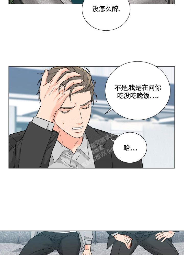 《囚笼之爱》漫画最新章节第48话免费下拉式在线观看章节第【12】张图片