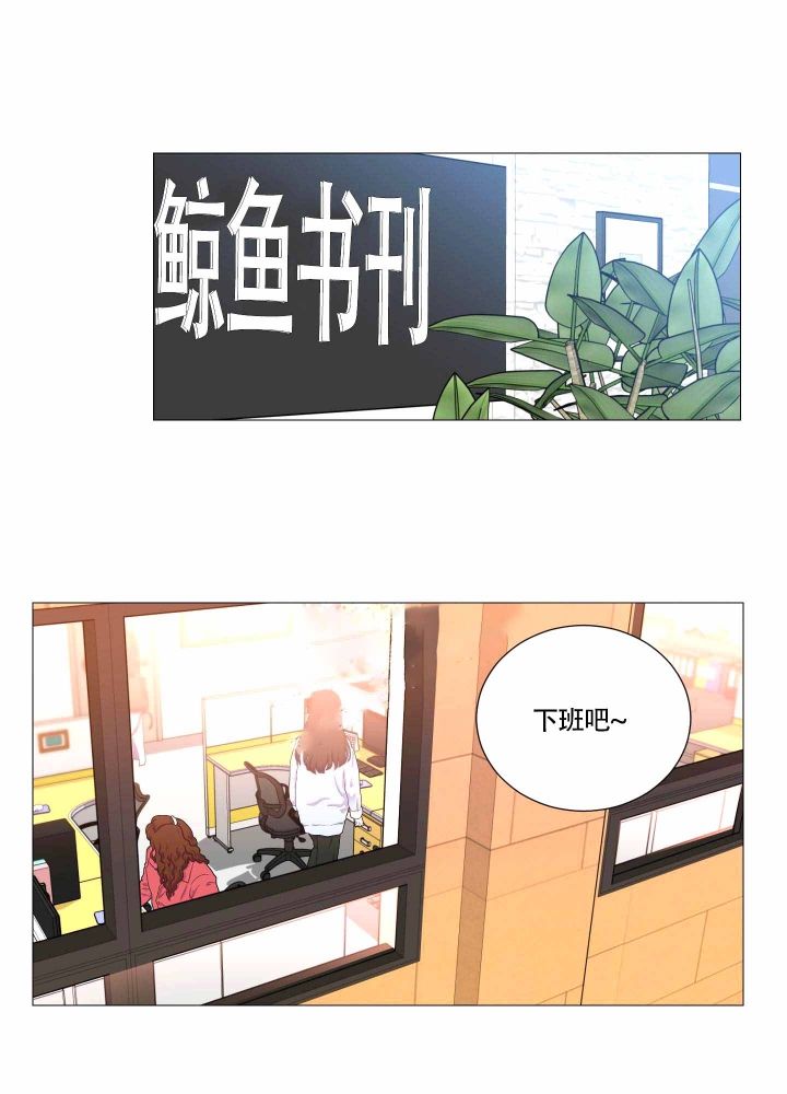 《囚笼之爱》漫画最新章节第7话免费下拉式在线观看章节第【1】张图片