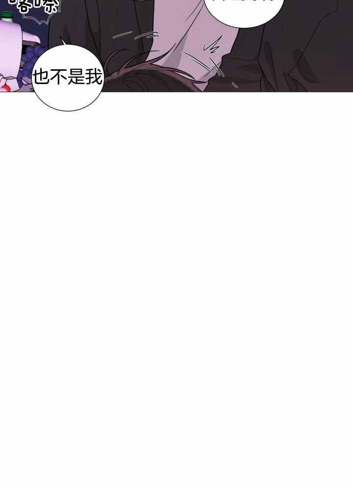 《囚笼之爱》漫画最新章节第65话免费下拉式在线观看章节第【19】张图片