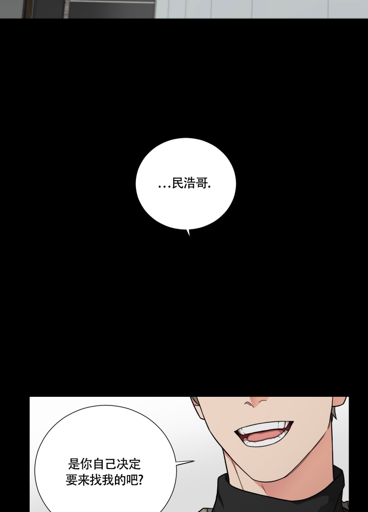 《囚笼之爱》漫画最新章节第1话免费下拉式在线观看章节第【2】张图片