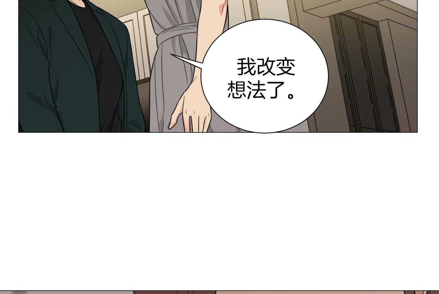 《囚笼之爱》漫画最新章节第57话免费下拉式在线观看章节第【42】张图片