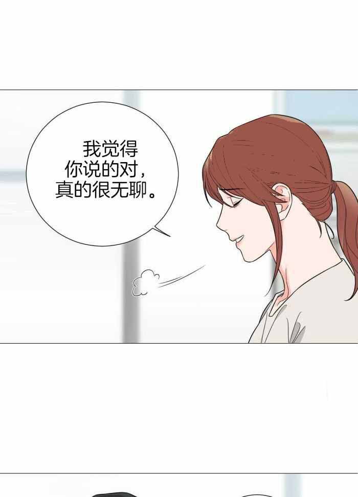 《囚笼之爱》漫画最新章节第77话免费下拉式在线观看章节第【17】张图片