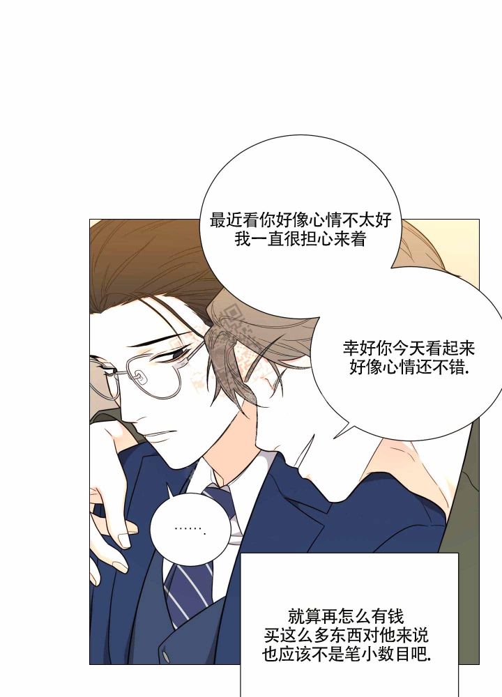 《囚笼之爱》漫画最新章节第16话免费下拉式在线观看章节第【7】张图片