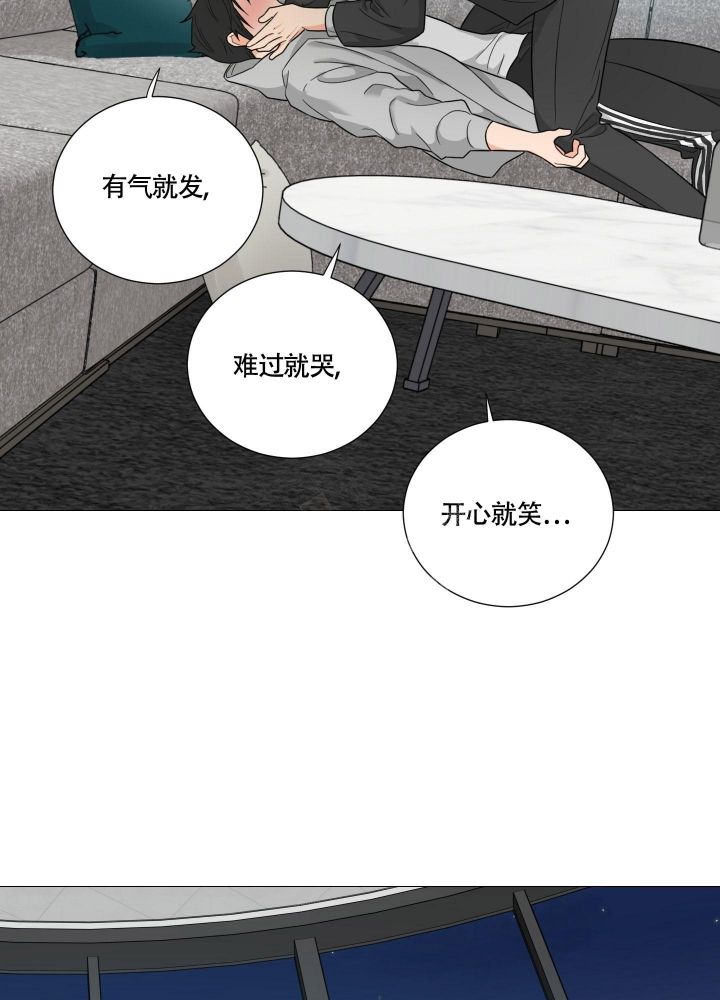 《囚笼之爱》漫画最新章节第49话免费下拉式在线观看章节第【7】张图片