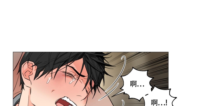 《囚笼之爱》漫画最新章节第9话免费下拉式在线观看章节第【26】张图片