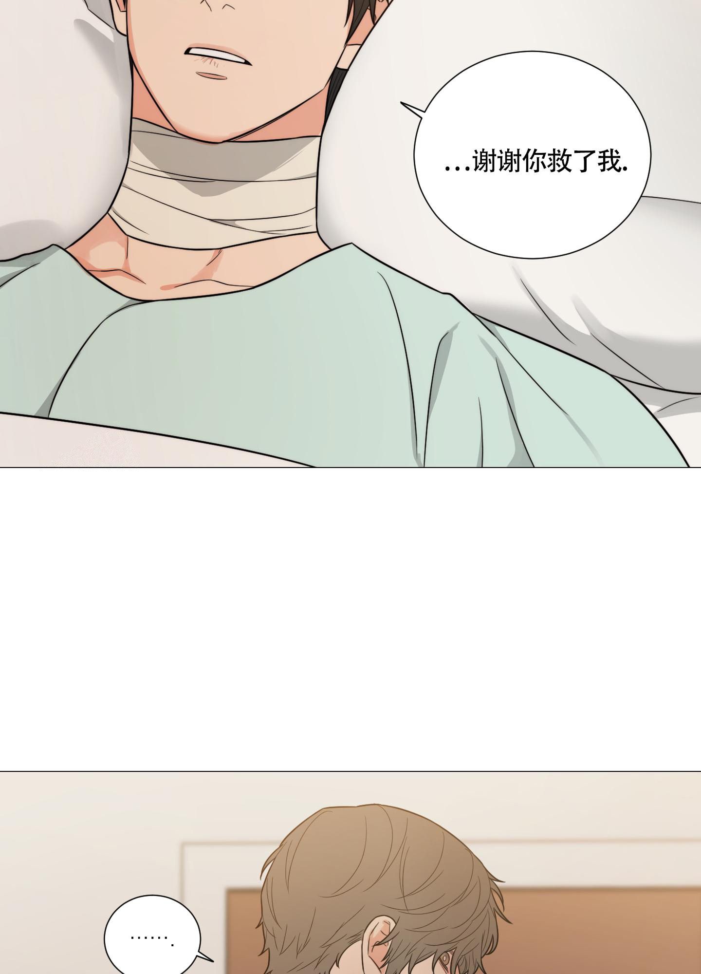 《囚笼之爱》漫画最新章节第81话免费下拉式在线观看章节第【54】张图片