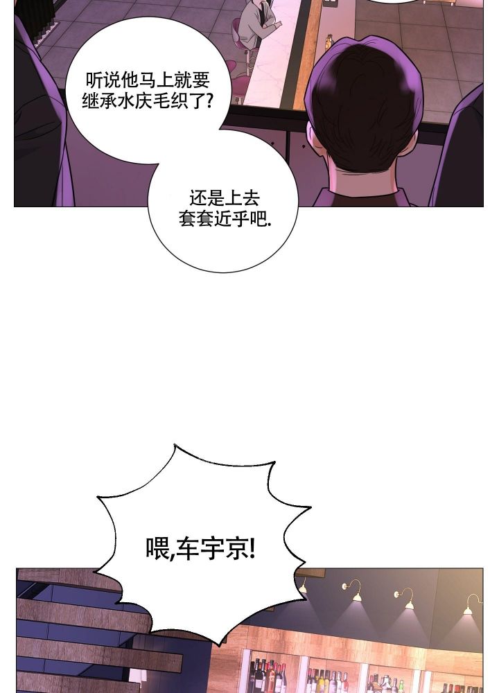 《囚笼之爱》漫画最新章节第51话免费下拉式在线观看章节第【22】张图片