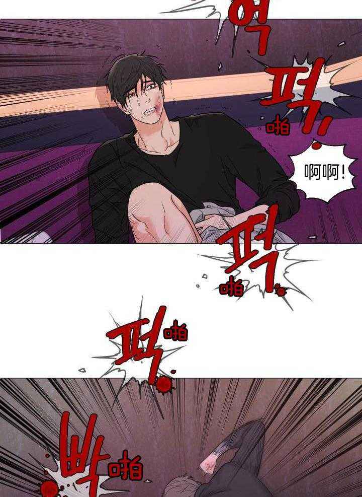 《囚笼之爱》漫画最新章节第66话免费下拉式在线观看章节第【6】张图片