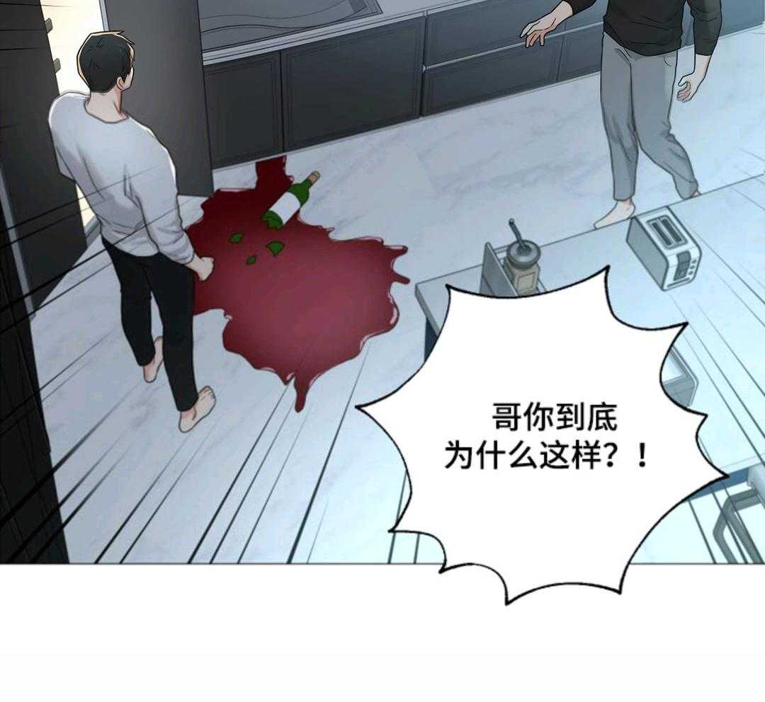 《囚笼之爱》漫画最新章节第55话免费下拉式在线观看章节第【7】张图片