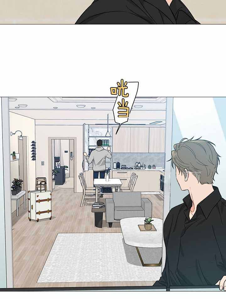 《囚笼之爱》漫画最新章节第70话免费下拉式在线观看章节第【20】张图片