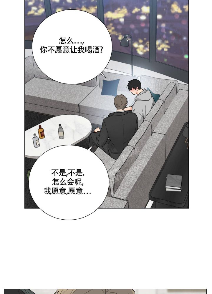 《囚笼之爱》漫画最新章节第48话免费下拉式在线观看章节第【23】张图片