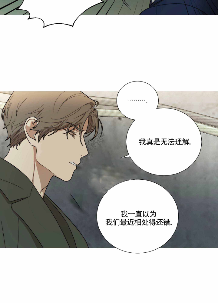 《囚笼之爱》漫画最新章节第18话免费下拉式在线观看章节第【27】张图片