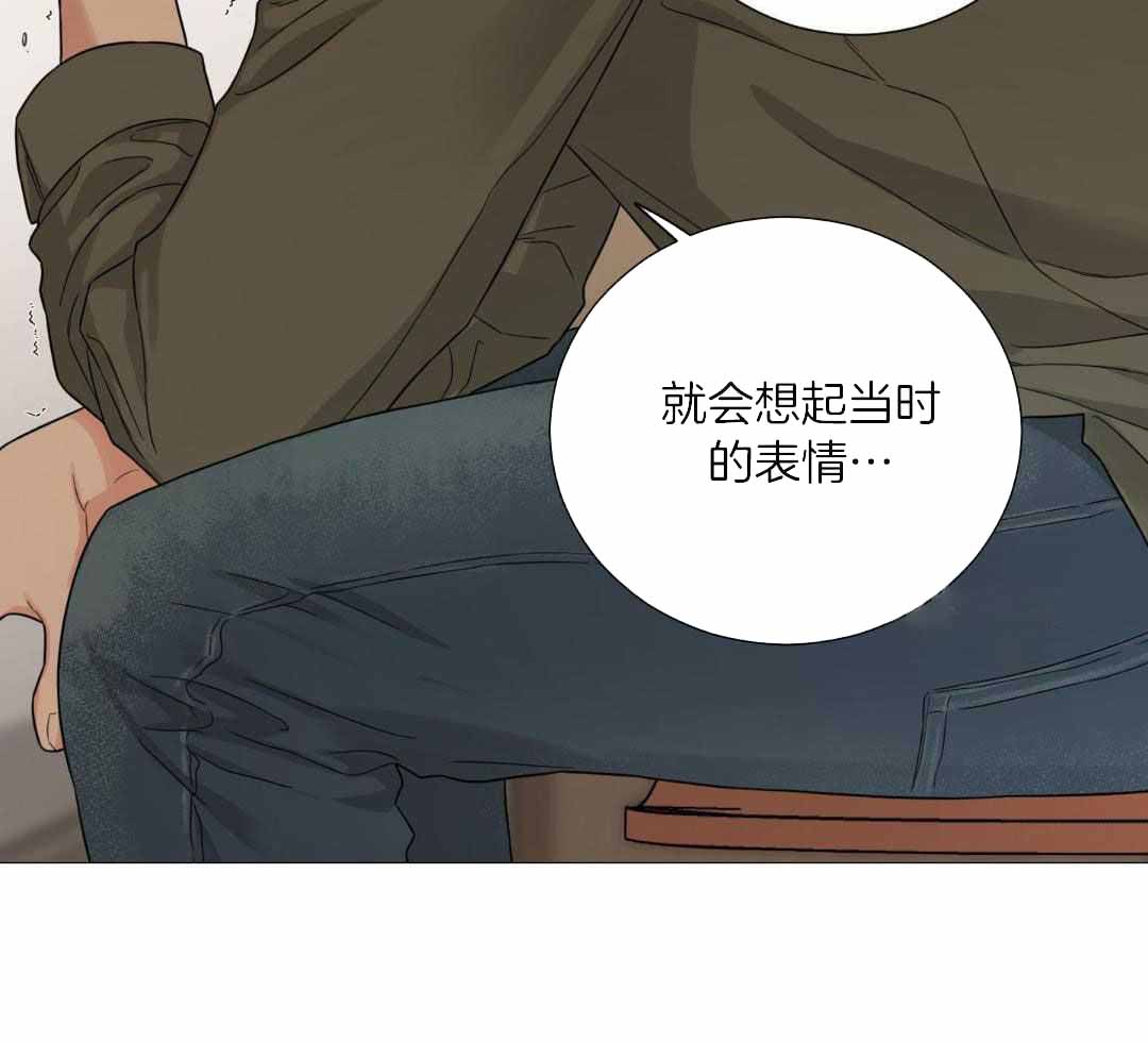 《囚笼之爱》漫画最新章节第80话免费下拉式在线观看章节第【28】张图片