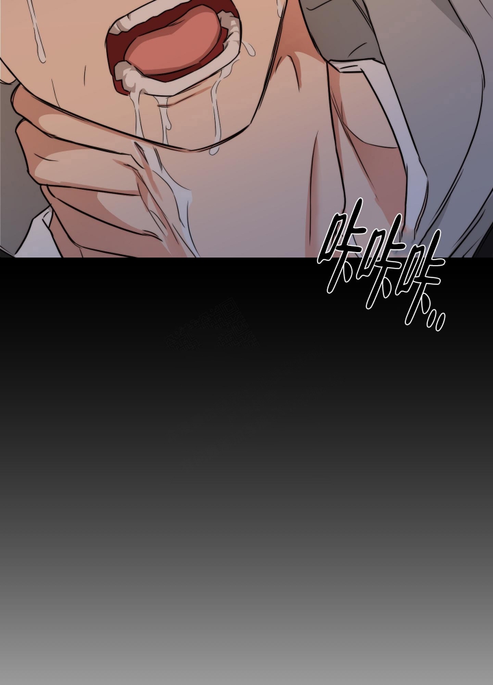 《囚笼之爱》漫画最新章节第44话免费下拉式在线观看章节第【12】张图片