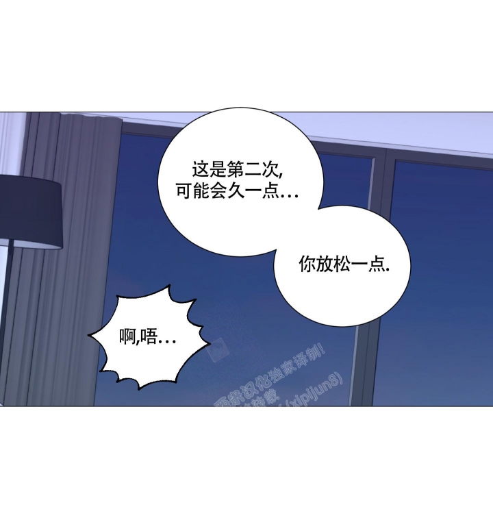 《囚笼之爱》漫画最新章节第45话免费下拉式在线观看章节第【30】张图片