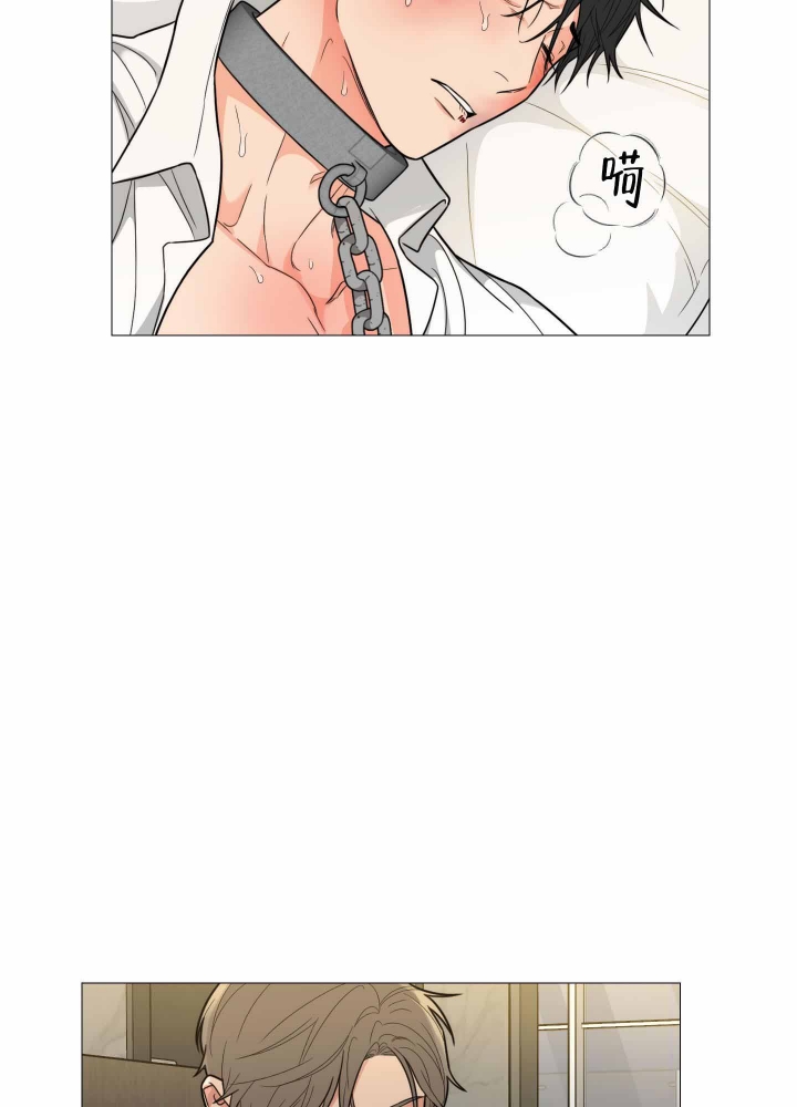 《囚笼之爱》漫画最新章节第7话免费下拉式在线观看章节第【15】张图片