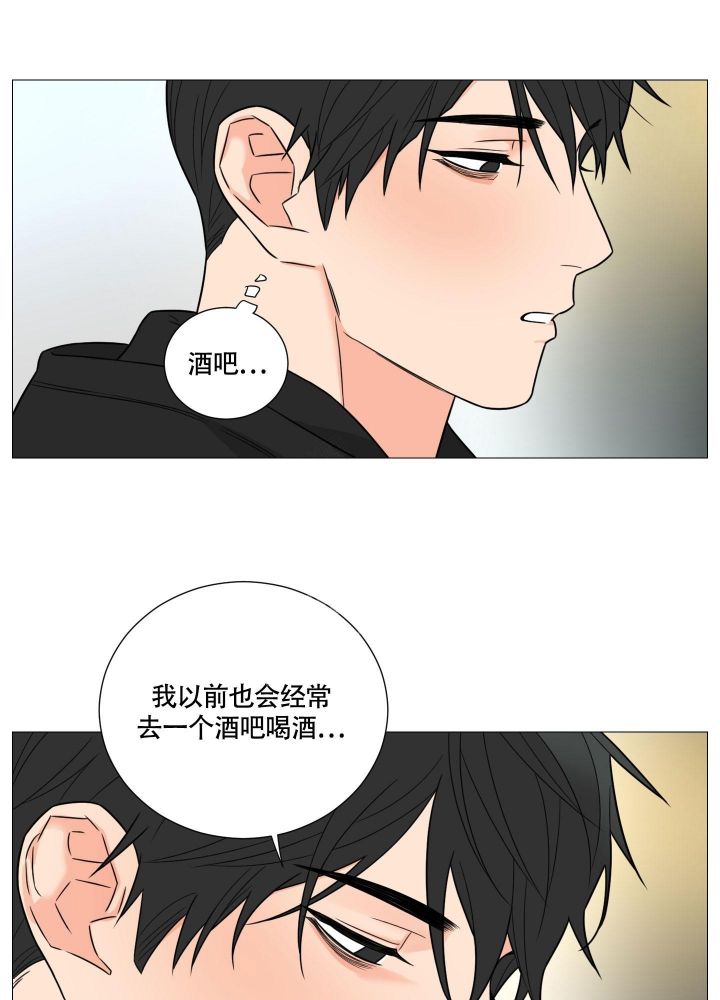 《囚笼之爱》漫画最新章节第50话免费下拉式在线观看章节第【27】张图片