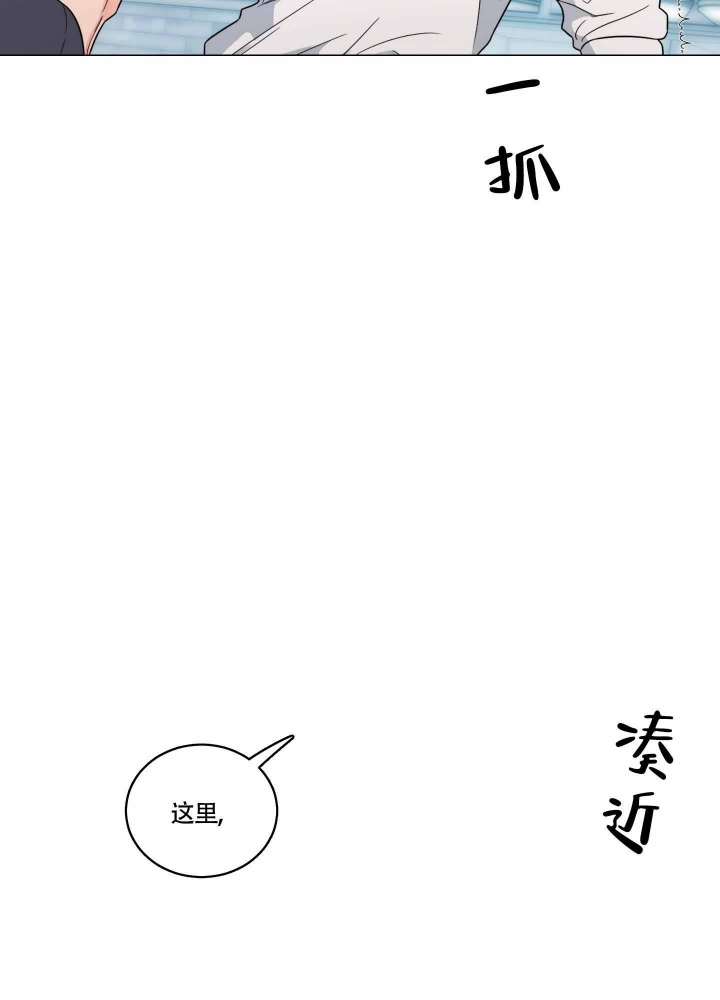 《囚笼之爱》漫画最新章节第11话免费下拉式在线观看章节第【25】张图片