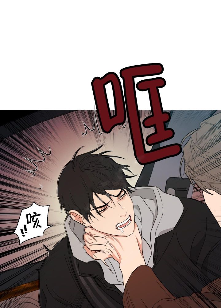 《囚笼之爱》漫画最新章节第44话免费下拉式在线观看章节第【7】张图片