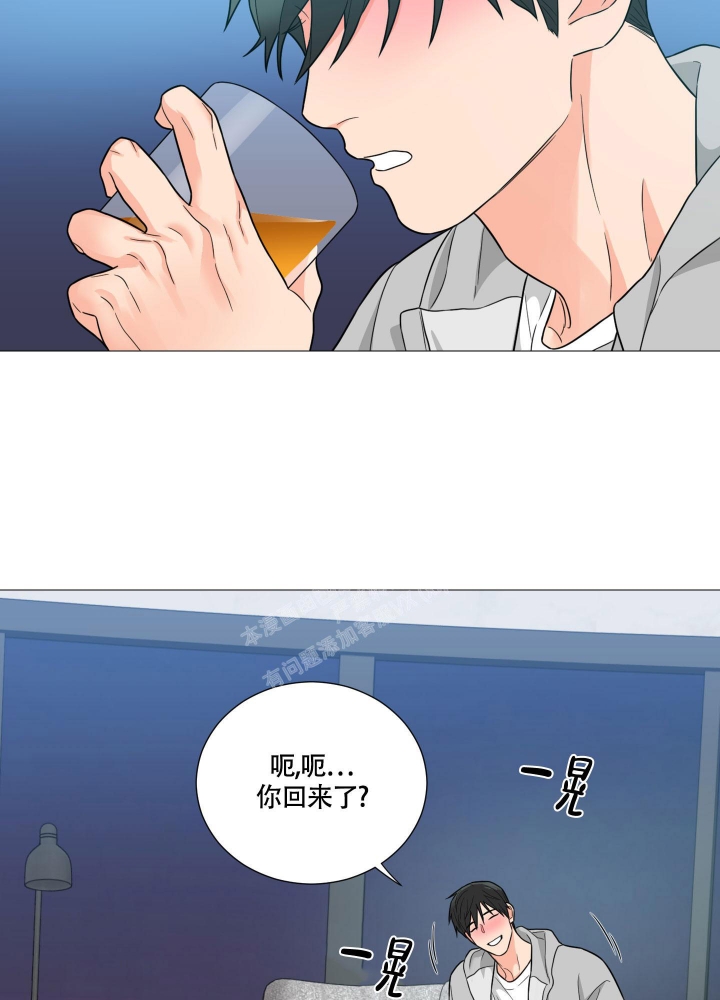 《囚笼之爱》漫画最新章节第48话免费下拉式在线观看章节第【8】张图片