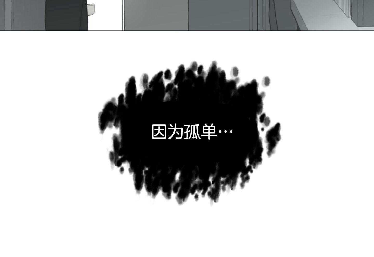 《囚笼之爱》漫画最新章节第56话免费下拉式在线观看章节第【37】张图片