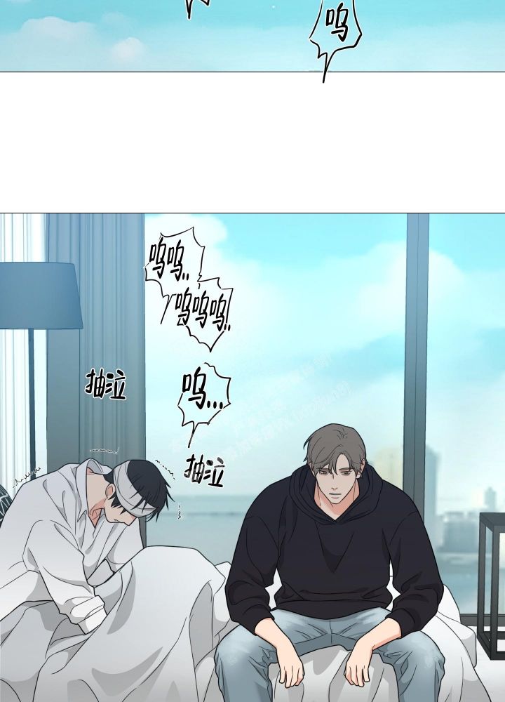 《囚笼之爱》漫画最新章节第41话免费下拉式在线观看章节第【27】张图片