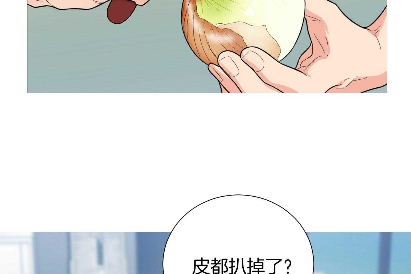 《囚笼之爱》漫画最新章节第56话免费下拉式在线观看章节第【25】张图片