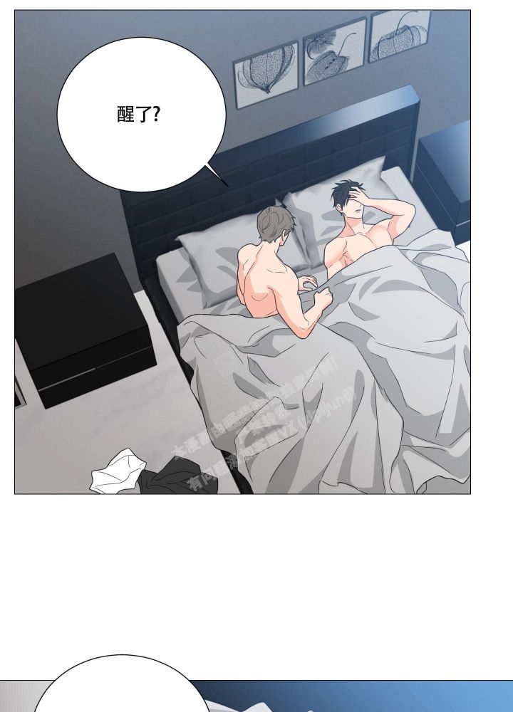 《囚笼之爱》漫画最新章节第47话免费下拉式在线观看章节第【22】张图片