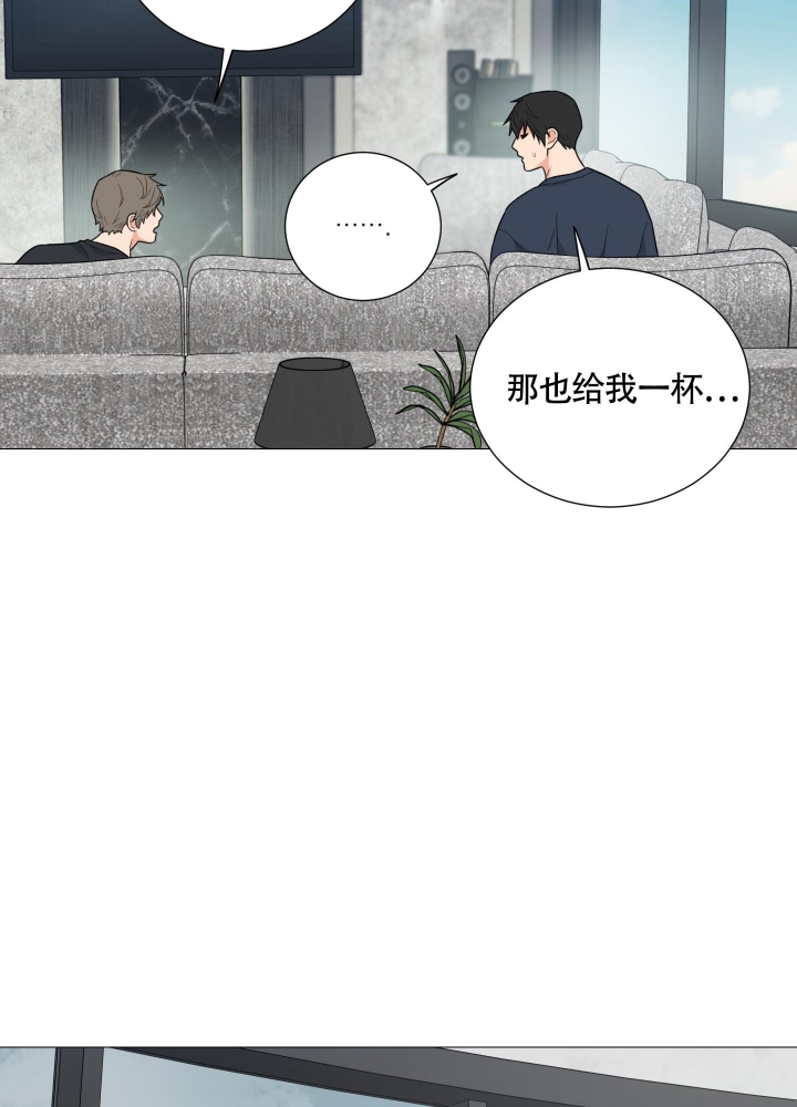 《囚笼之爱》漫画最新章节第33话免费下拉式在线观看章节第【22】张图片